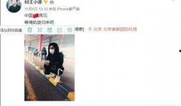 娱乐吃瓜酱工资全部上交