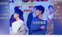 cp吃瓜直播娱乐圈