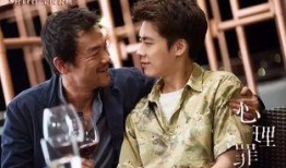 双男主听心声娱乐圈吃瓜文