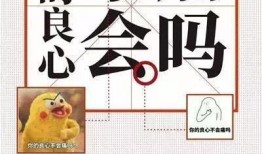 网络语言吃瓜是啥意思