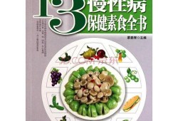 娱乐吃瓜酱素食小说免费阅读,娱乐吃瓜酱的奇幻美食之旅