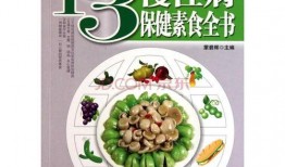 娱乐吃瓜酱素食小说免费阅读,娱乐吃瓜酱的奇幻美食之旅