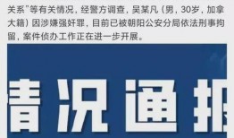 娱乐圈吃瓜通知,揭秘明星幕后真相！