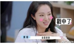 娱乐圈吃瓜爆料封面制作