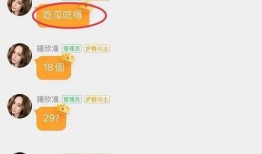 怎么看待娱乐圈吃瓜事件