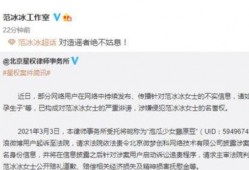 起诉娱乐吃瓜的案例,娱乐八卦引发的版权纠纷案例分析