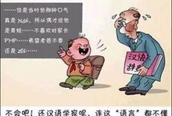 网络语言吃瓜是啥意思