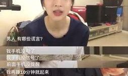 娱乐吃瓜酱打牌是真的吗,娱乐吃瓜酱打牌传闻真相揭秘