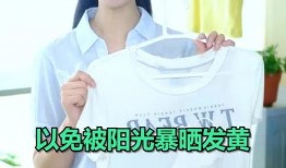 娱乐吃瓜酱清洗白衣服