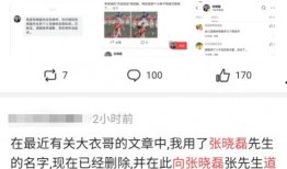 起诉娱乐吃瓜的案例,娱乐八卦引发的版权纠纷案例分析